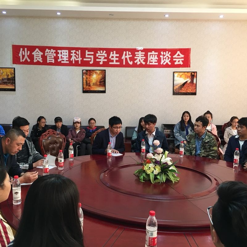 1526016997447093202.jpg 座谈会2.jpg