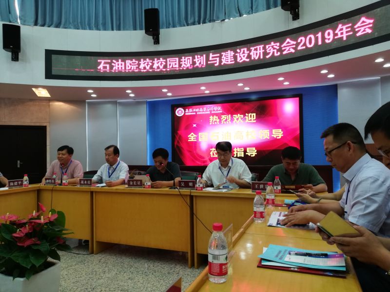 1563758094016042366.jpg 会议全体.jpg